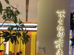 -桂满陇·手作小笼包&江南叫花鸡(中山公园店)