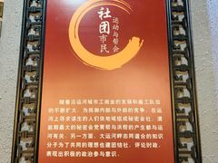-中国京杭大运河博物馆