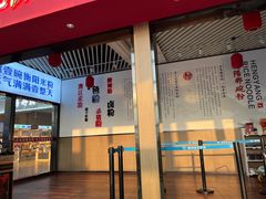 -衡阳那碗粉