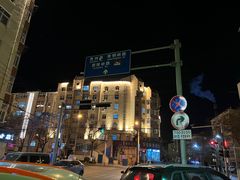 -如意香辣鸡架(总店)