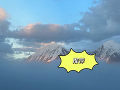 -贡嘎雪山
