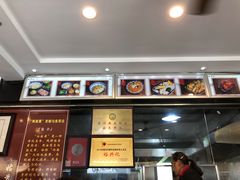 -裕兴记·三虾面(西北街总店)