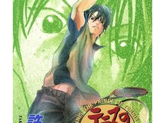 -学习谷日语培训日本留学·多语种外语教学(海淀人大分部)