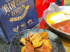 -湊湊火锅·茶憩(打浦桥日月光店)
