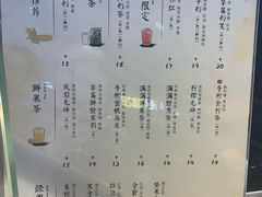 菜单-卡旺卡(步行街一店)