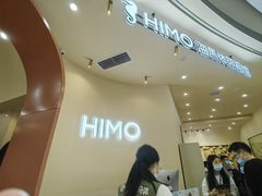 -海马体照相馆(成都来福士广场店)
