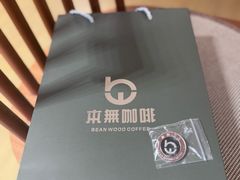 -本無咖啡·BeanWood Coffee