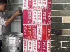 -達揚原味燉品(文明路店)
