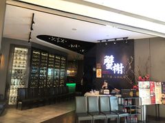 -蟹榭·本帮江浙菜·蟹宴(五角场合生汇商场店)