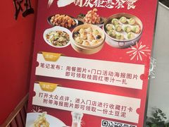 -隆喜元鱼汤包·海鲜(中联广场店)