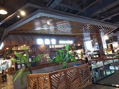 -椰语堂·海南清补凉(友谊阳光城店)
