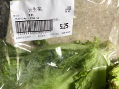 -果蔬好生活超市(东湖店)