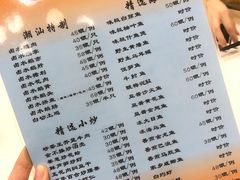 菜单-迈姨·潮州菜(麓湖公园店)