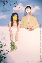 -WAVE SODA摄影工作室