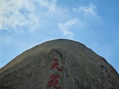 -崂山仰口游览区