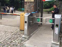 -紫金山天文台