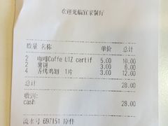-宜家·瑞典风味餐厅(无锡店)