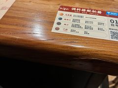 -西塔老太太泥炉烤肉(万柳华联店)