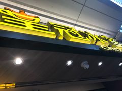 -花园街