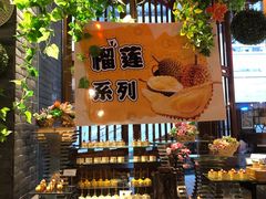 -梅园国际大酒店·自助餐厅(光明港店)