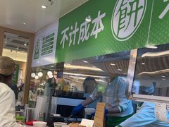 -甲乙饼·手工牛肉饼(东方广场店)