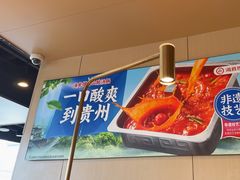 -海底捞火锅(王府井银泰in88店)