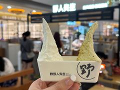 -野人先生Gelato(上海长宁龙之梦店)