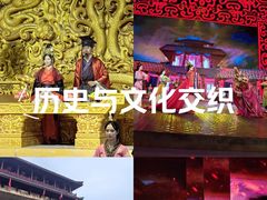 -中国汉城景区