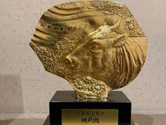 -神户牛排餐厅MOURIYA(总店)