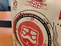 -塔斯汀中国汉堡(浦东绿地东海岸店)
