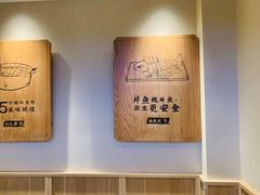 -周渝食惦酸菜鱼(青浦店)