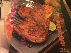 -紫滇源云南生态菜(丹凤街店)