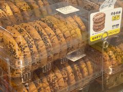 -鲍师傅糕点(永安里店)