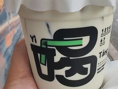 -益禾堂(重庆渝北西南政法大学店)