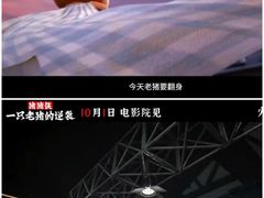 -万达影城(惠济万达广场IMAX店)