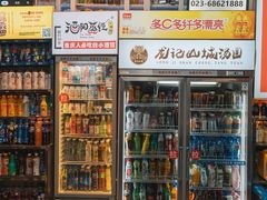 -观音桥步行街