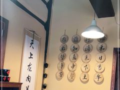 -卧龙堡客栈·中餐厅(古北水镇店)
