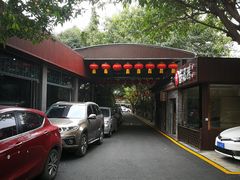 -满天星花园