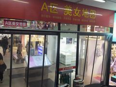 -金满地商业街(黄兴北路店)