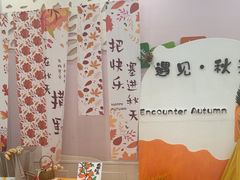 -马荣凯瑞世纪花园幼儿园