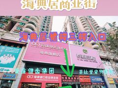 -iF摄影•全家福•证件照•形象照(南山店)