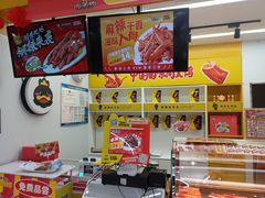-周黑鸭(郑州金水区丰乐路天旺店)
