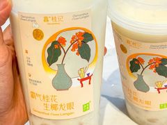 -奈雪的茶(杭大501城市广场PRO店)