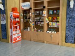 -瑞派名望志远动物医院·猫科·內科·异宠专科(直港大道店)