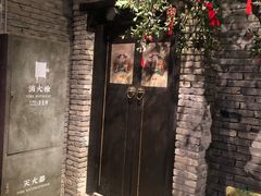 -和平菓局(王府井店)