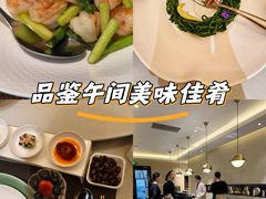 -王府茶楼茶宴·创意菜(大观园总店)