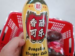 -镇江中国醋文化博物馆