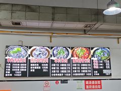 -小倪羊肉米线馆