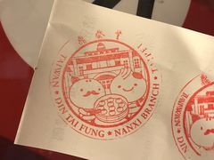 -鼎泰丰(南西店)