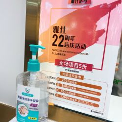 -雅仕 HAIR SALON 美发沙龙